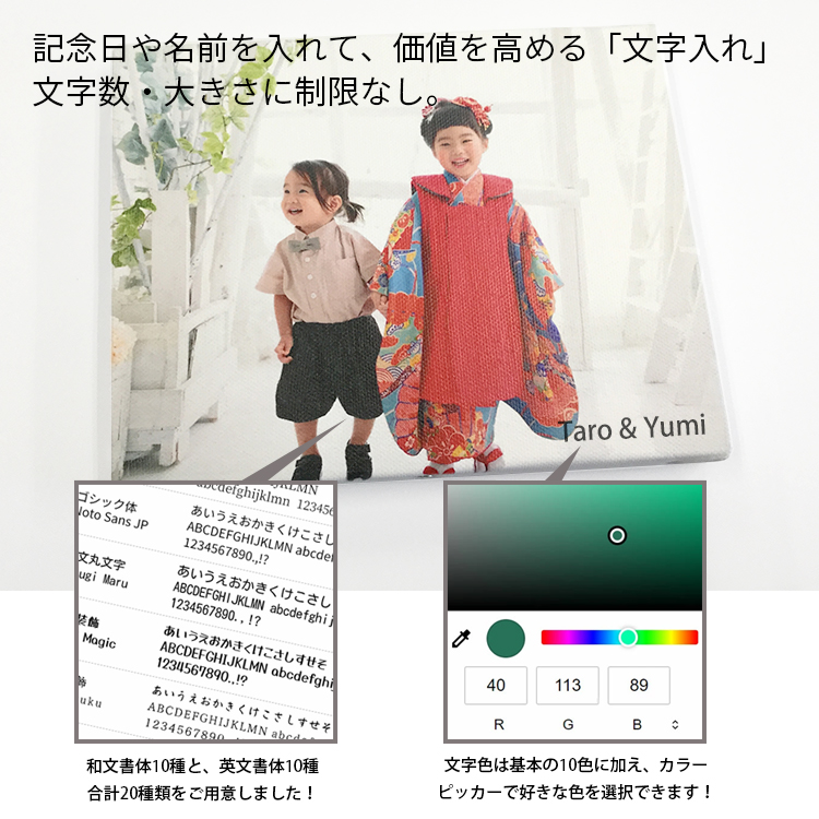 【表面光沢仕上げ】キャンバスプリント F3（273×220mm） |  | 17