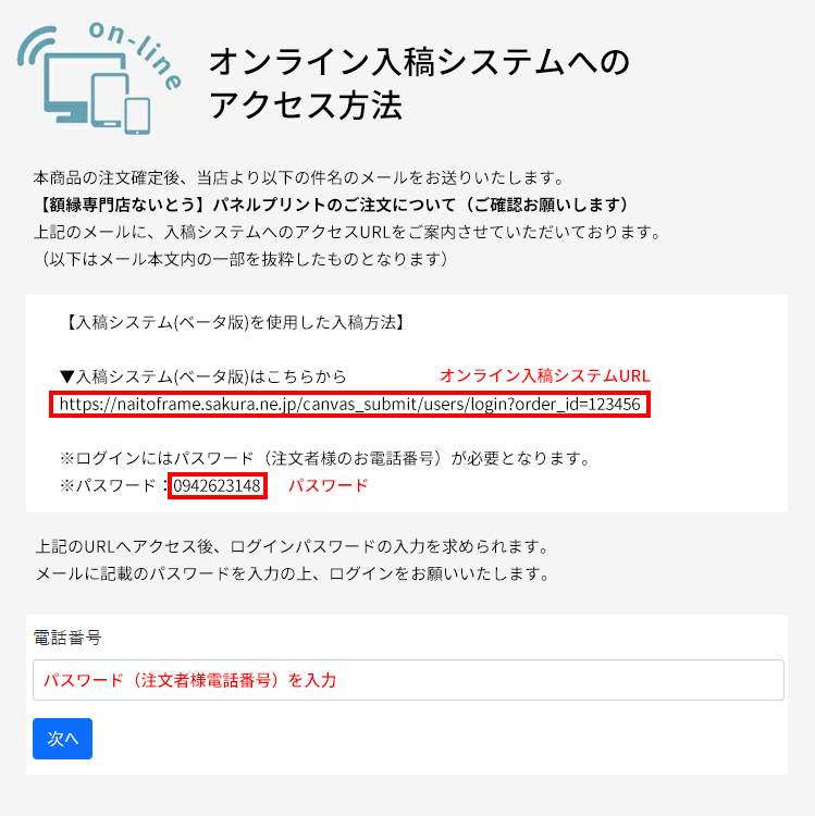 【表面光沢仕上げ】キャンバスプリント F3（273×220mm） |  | 18