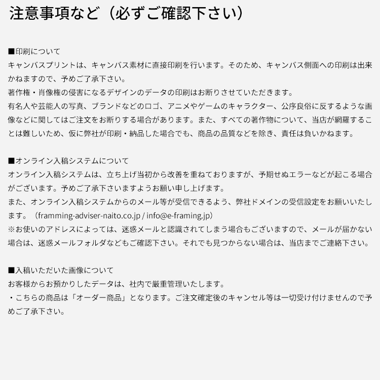【表面光沢仕上げ】キャンバスプリント F3（273×220mm） |  | 20