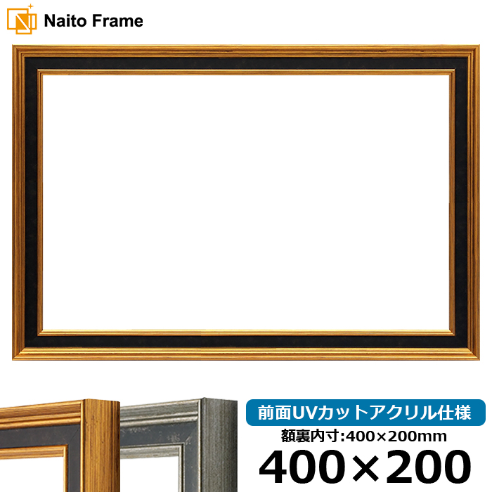z DS6769 400×200mm S[h/Vo[ OUVJbgANdl