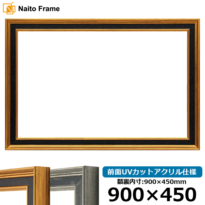 z DS6769 900×450mm S[h/Vo[ OUVJbgANdl