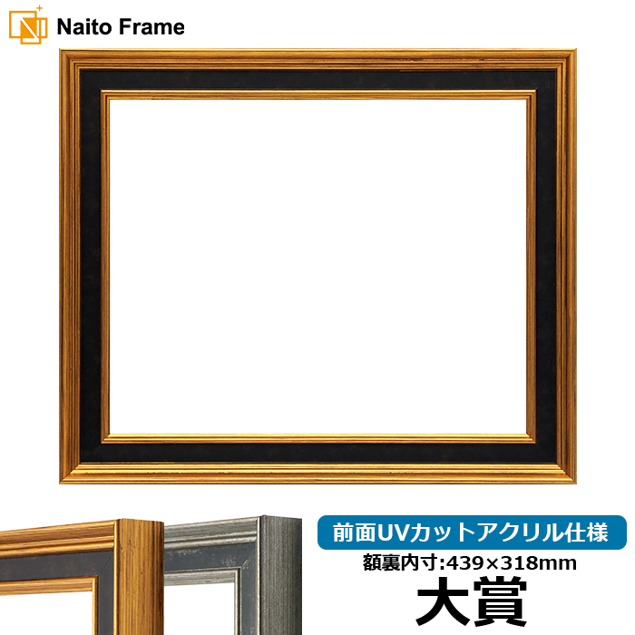 ܏z DS6769 ܁i439×318mmj S[h/Vo[ OUVJbgANdl