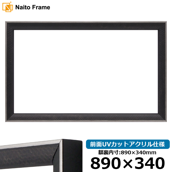 z GbtF/iB-267976j 890×340mm OUVJbgANdl [\EW[