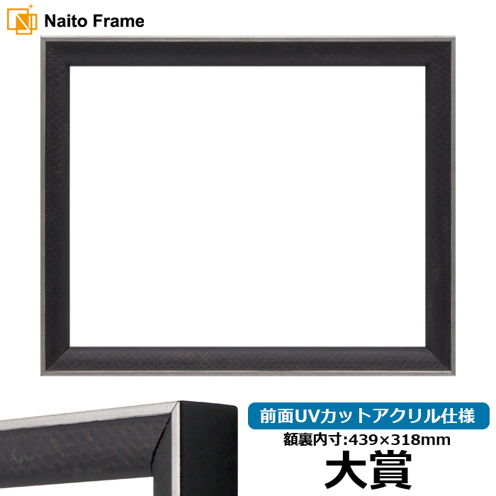 ܏z GbtF/iB-267976j ܁i439×318mmj OUVJbgANdl [\EW[