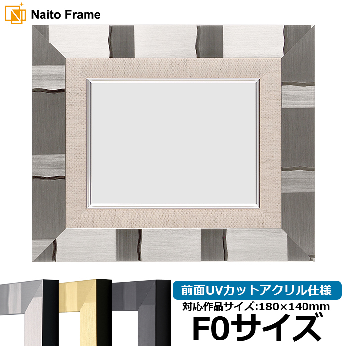 小公子 (銀) F10号 530×455mm 油彩額縁 木製フレーム アクリル板
