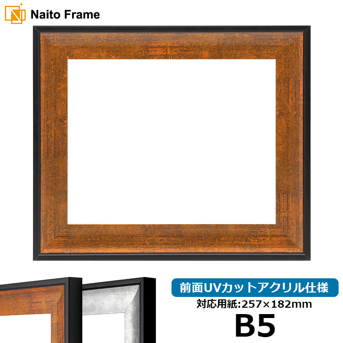 fbTz GR-1903/uE B5i257×182mmj OUVJbgANdl