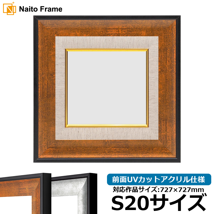 ۱ GR-1903/֥饦 S20727727mm UVåȥ [dras_30] 緿ʤˤĤʸΥ󥻥롦ʸԲ [̾]