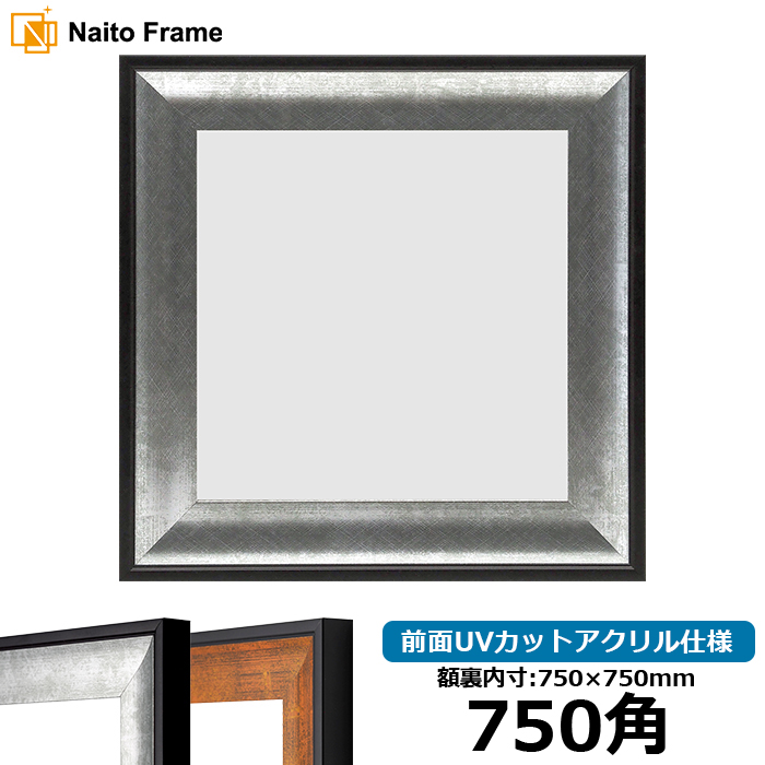 ۱ GR-1903 750ѡ750750mm С/֥饦 UVåȥ 緿ʤˤĤʸΥ󥻥롦ʸԲ [̾]
