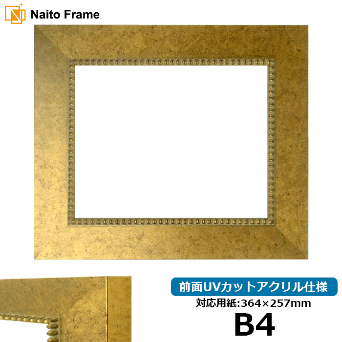 fbTz HQ869/S[h B4i364×257mmj OUVJbgANdl