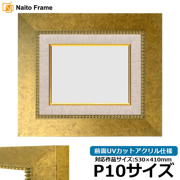 Gz HQ869/S[h P10i530×410mmj OUVJbgANdl [dras_26]