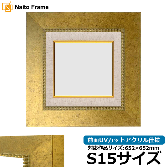 Gz HQ869/S[h S15i652×652mmj OUVJbgANdl [dras_26] ^iɂ̃LZEԕis [ʏi]