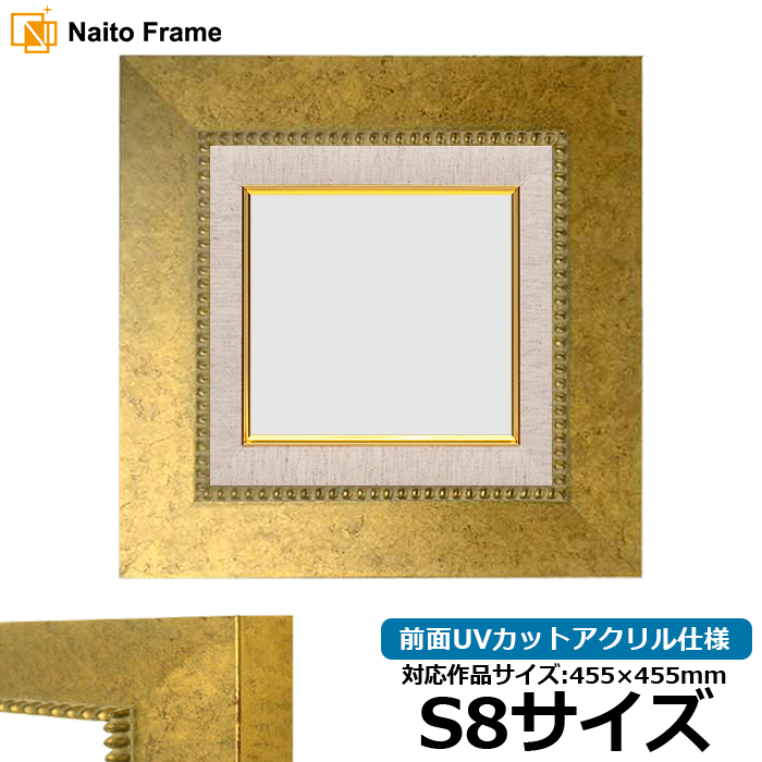 Gz HQ869/S[h S8i455×455mmj OUVJbgANdl [dras_26]