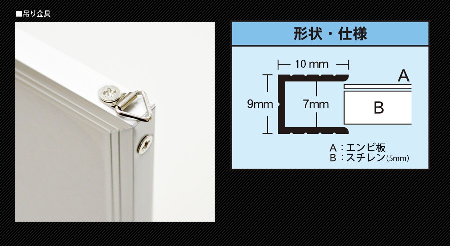 SALE】 イレパネフレーム 特注サイズ 額縁 | lasodyla.uac.bj