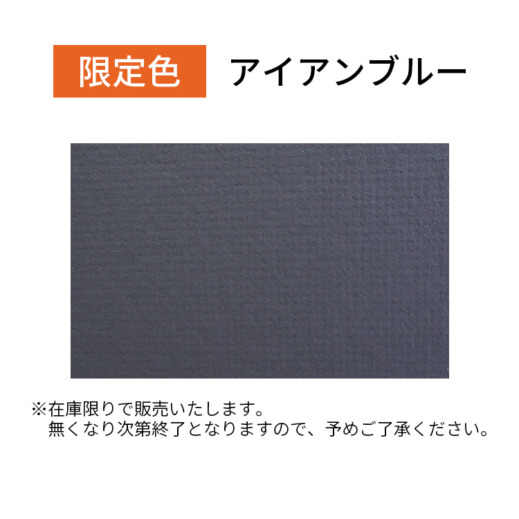 【面金付き】 額縁用カラーマット 小全紙（660×509mm） 【中抜きサイズは610×459mm以下でご指定ください】 | 額縁専門店ないとう | 04
