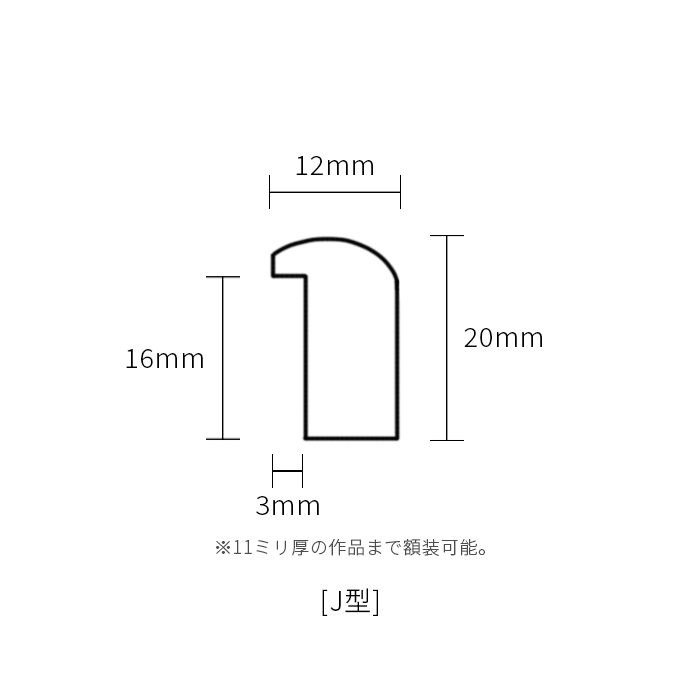 【キズあり品】 デッサン額縁 J型/白 A3(...の詳細画像2