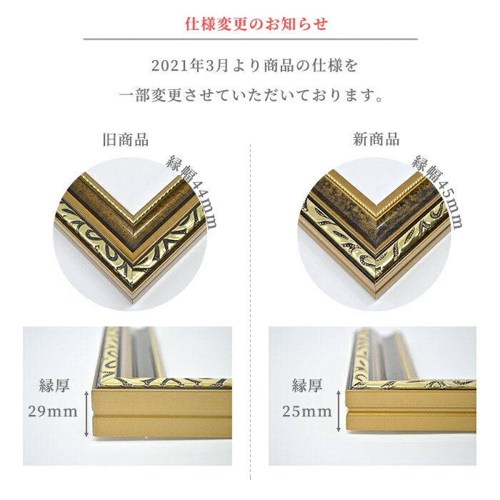 額縁専門店ないとう 高級賞状額縁 金雲 六七（436×306mm） 前面UV