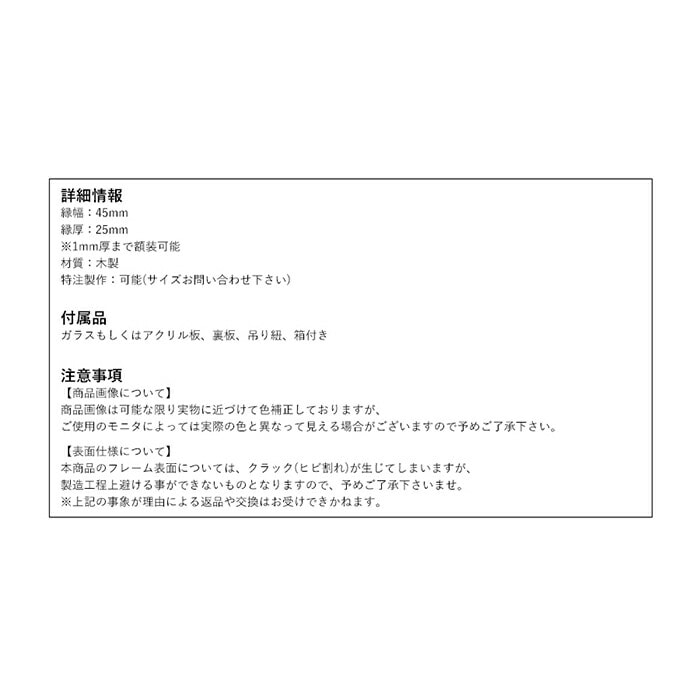 額縁専門店ないとう 高級賞状額縁 金雲 A3大（454×318mm） 前面UV