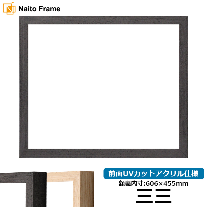額縁 三三の人気商品・通販・価格比較 - 価格.com
