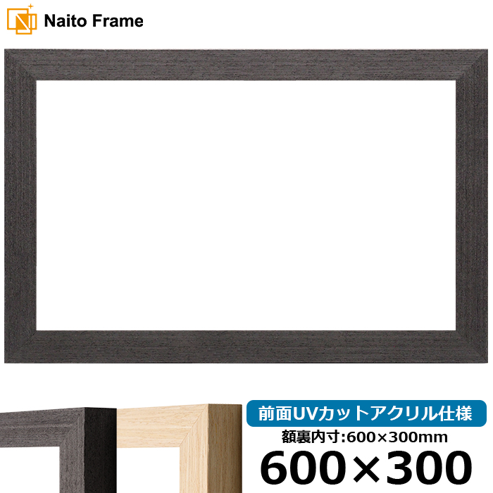 z LJ002 600×300mm ubNi03-1008WDj/ؒni03-1007WDj OUVJbgANdl [\EW[