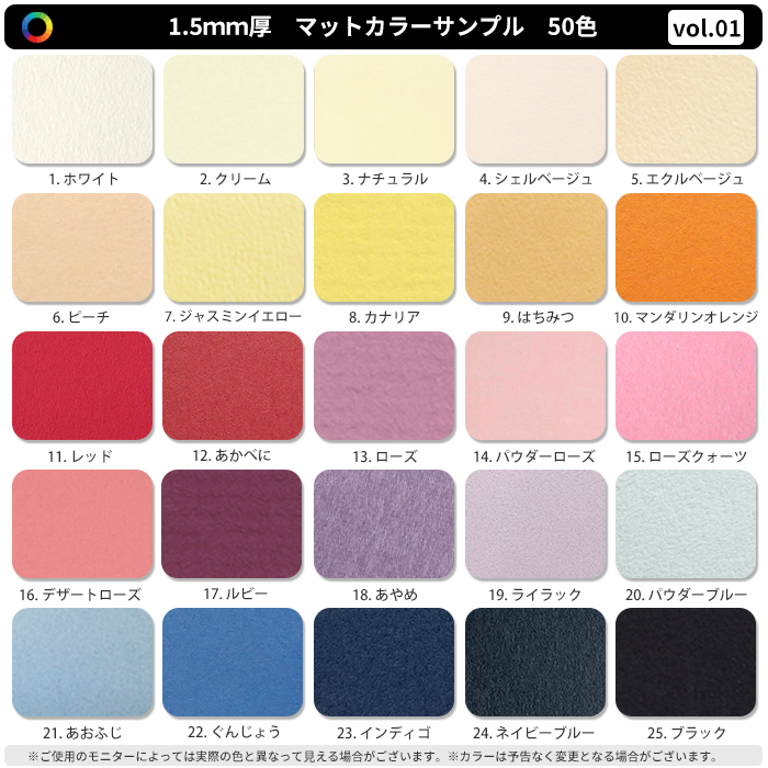 額縁用カラーマット A3（420×297mm） 【中抜きサイズは370×247mm以下でご指定ください】 | 額縁専門店ないとう | 02