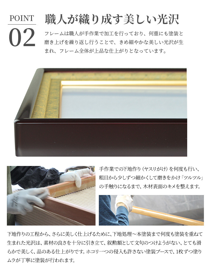 国産高級叙勲額 NF-J-2 勲記寸法：594×420mm用 叙勲勲章ケース収納型