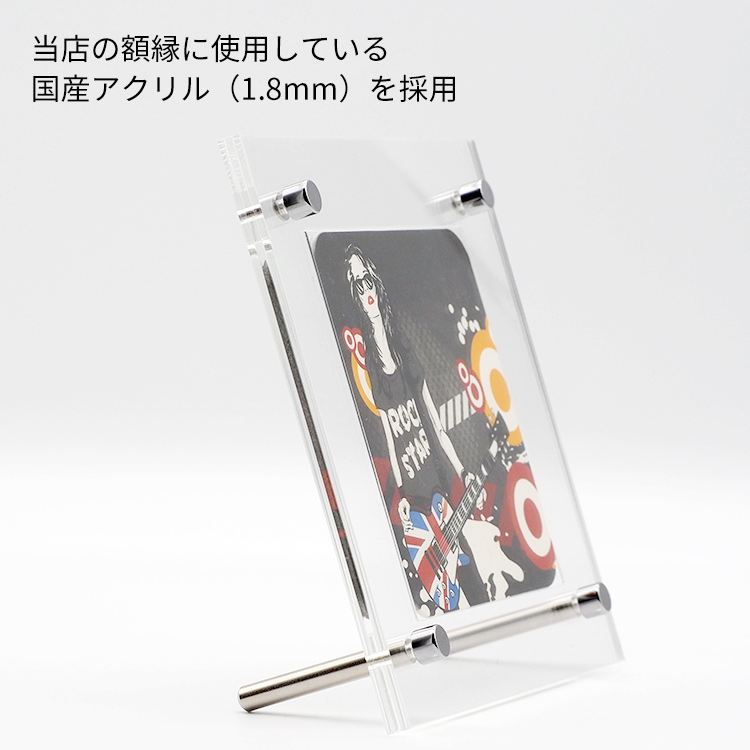 アクリルフレーム コースター用 135×135mm アクリル 対応コースターサイズ：90×90mm 写真立て |  | 04