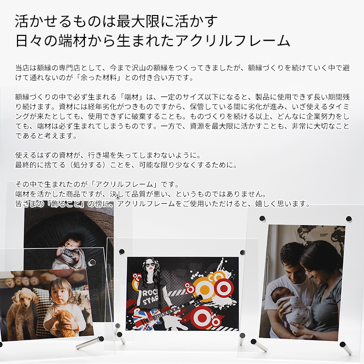 アクリルフレーム コースター用 135×135mm アクリル 対応コースターサイズ：90×90mm 写真立て |  | 06