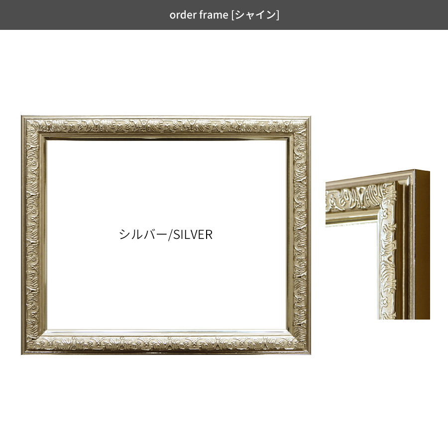 オーダー額縁【特注】木製ヘアライン加工職人手作り高級ホテル採用品質 オーダー額縁のおすすめ人気商品一覧 通販 - Yahoo!ショッピング