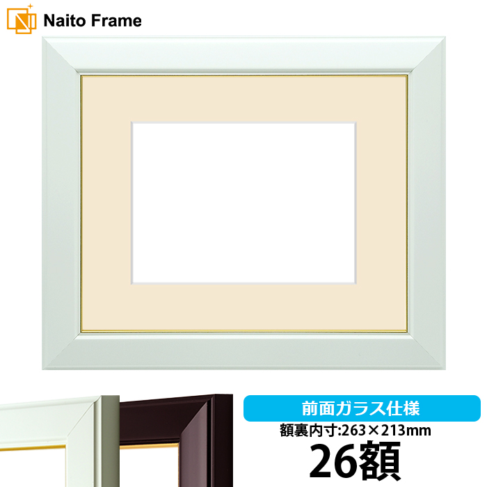 押し花用額縁 No.3/ホワイト 26額（263×213mm）【osbn-C】 ※特殊加工品につき注文後のキャンセル・返品交換不可｜e-frame