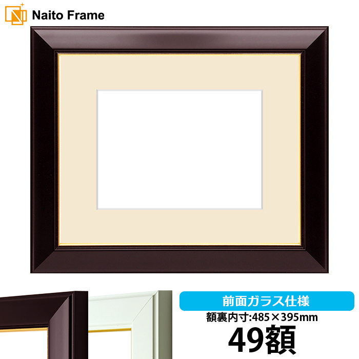 クラフト 押し花額縁」の人気商品一覧 | 安い商品を通販サイト