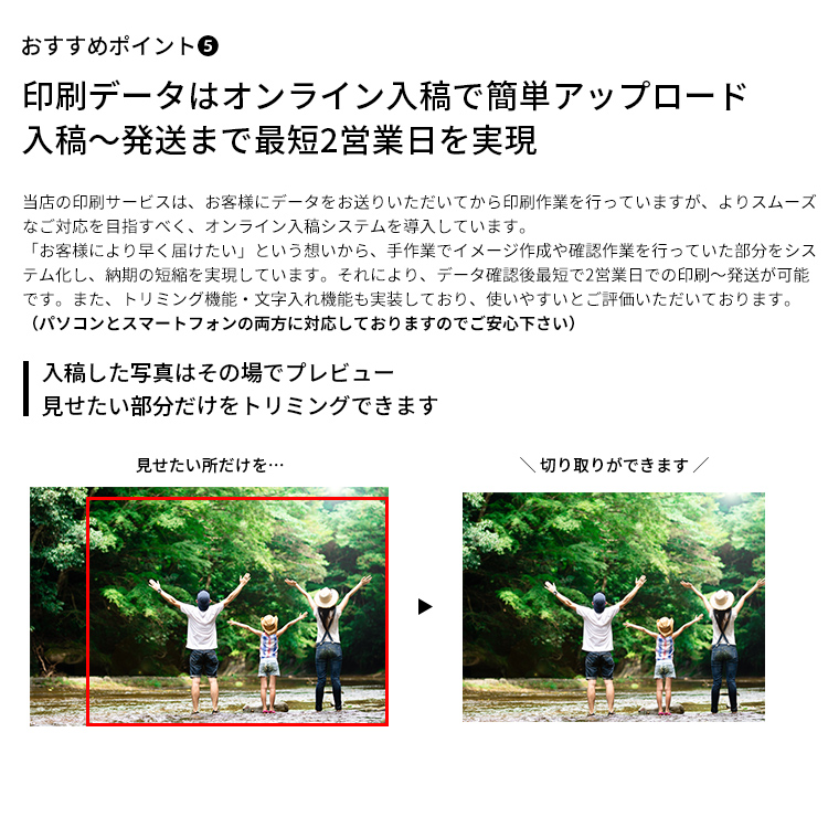 額縁専門店ないとう 高品質写真・ポスター印刷 合成紙印刷 A2（594