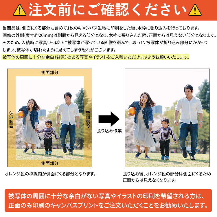 額縁専門店ないとう 側面印刷キャンバスプリント A2サイズ 594 420mm フォトパネル 無料文字入れ ギフト オーダー インテリア 額縁専門店ないとう - 通販 - Yahoo ショッピング