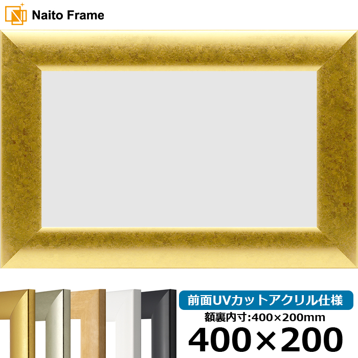 yLYEwR~iz z SF520 400×200mm S[h/Vo[/ؒn/zCg/ubN OUVJbgANdl