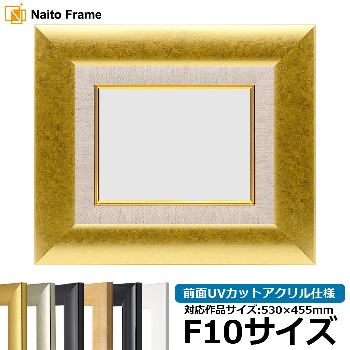 ڥإߤʡ۱ SF520/ F10530455mm UVåȥ [dras_26]
