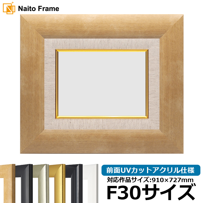 油絵 額付き Amazon | 額縁 油彩額 SF640G SM キャンバス サイズ用 ゴールド