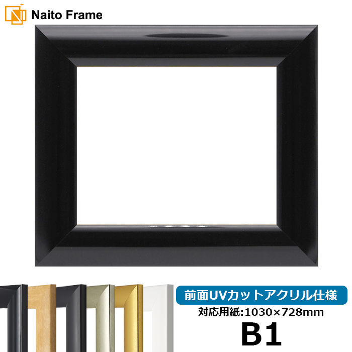 ڥإߤʡۥǥå۱ SF520/ĥͭ B11030728mm UVåȥ [dras_b1] 󥻥롦ʸԲ [̾]
