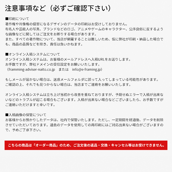 側面印刷キャンバスプリント S8サイズ（455×455mm）フォトパネル 無料文字入れ ギフト オーダー インテリア |  | 13