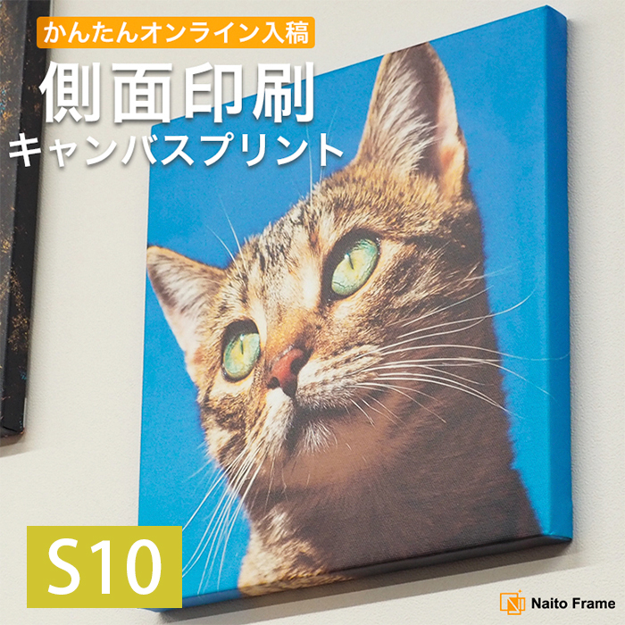 【キャンバスプリント】AI画像を高画質で印刷F10号 キャンバスプリント】AI画像を高画質で印刷F10号 キャンバス