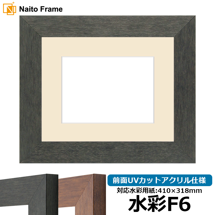 yoshimi　2枚セット　F6油彩Sシルバー水彩額Ｆ４　ライトブルー 楽天市場】軽量！水彩画額縁 スケッチブックF6サイズ【3669