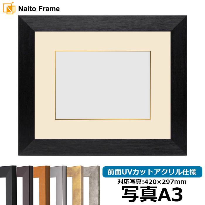 額縁 ゴールド a3」の人気商品一覧・価格比較 - 価格.com