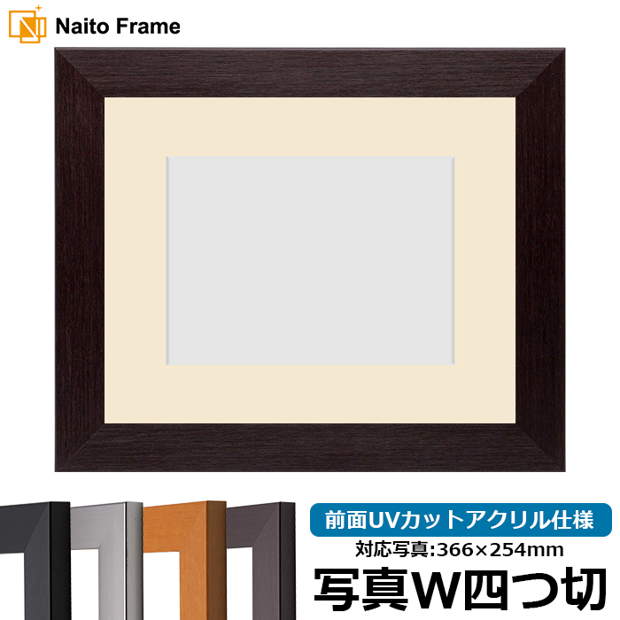 四つ切 額」の人気商品一覧 | 安い商品を通販サイトから探す