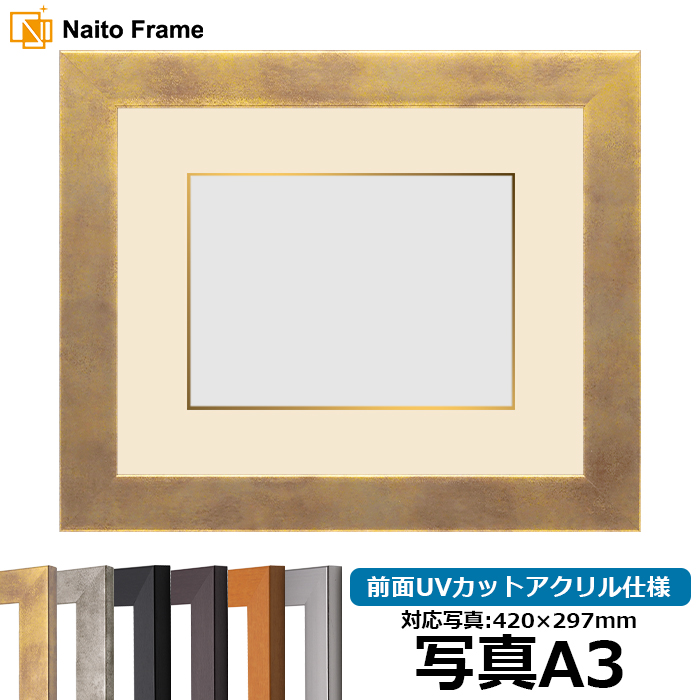 A3対応 大判 ゴールド額縁 外寸39×46 額縁 ゴールド a3」の人気商品一覧 | 安い商品を通販サイトから探す
