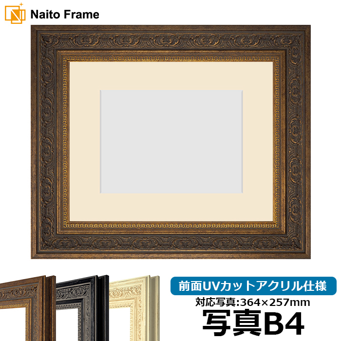 アンティーク額/大型/風合いあり 71q-BKsR3LL._UF350,350_QL50_.jpg