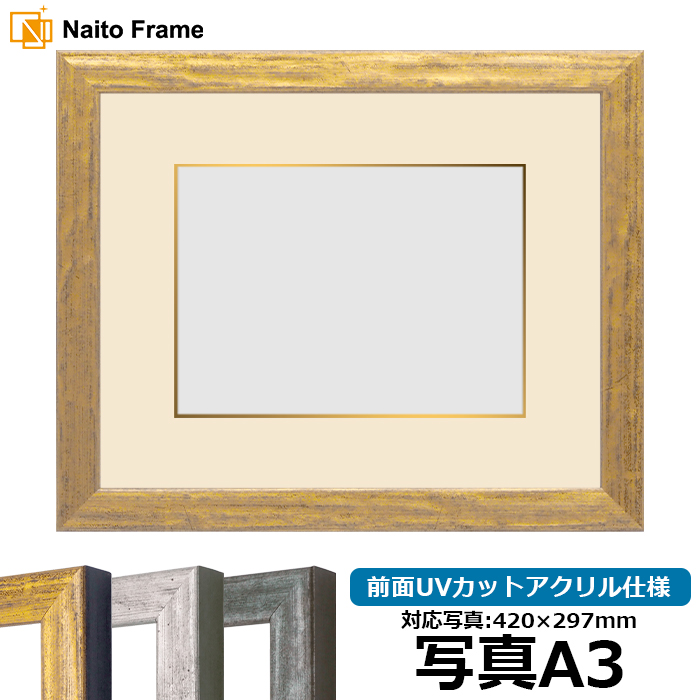 額縁 ゴールド A3」の人気商品一覧 | 安い商品を通販サイトから探す
