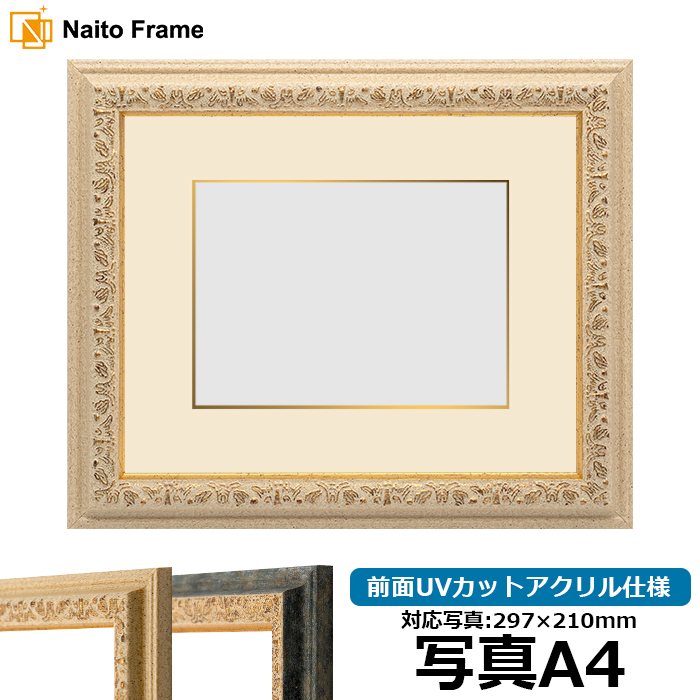 ʐ^pz 9569/GAC{[ ʐ^A4i297×210mmj OUVJbgANdl }bgtiF׉tj