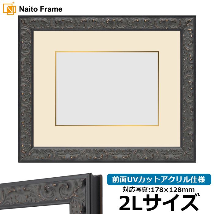 �ʐ^�p�z�� LJ007/�u���b�N�iA-60048�j 2L�T�C�Y�i178×128mm�j �O��UV�J�b�g�A�N�����d�l �}�b�g�t���i���F�׉��t���j ���[�\���E�W���[��