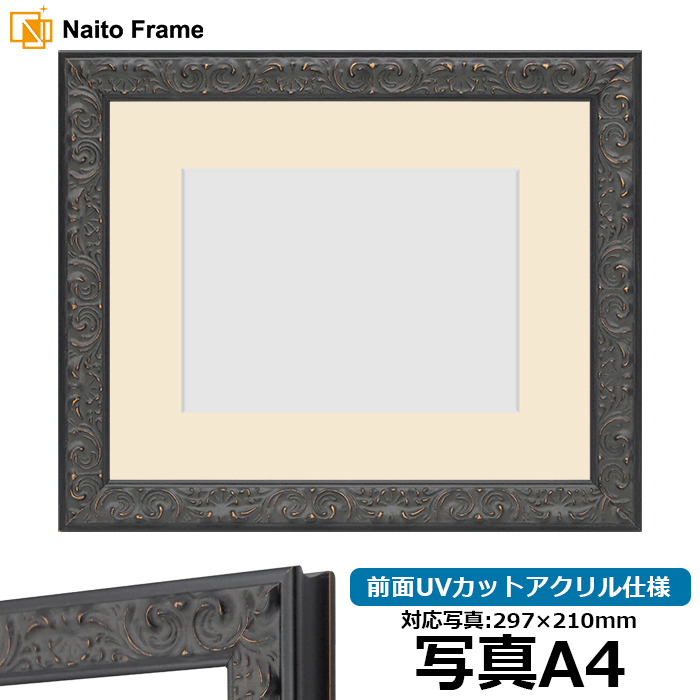 �ʐ^�p�z�� LJ007/�u���b�N�iA-60048�j �ʐ^A4�i297×210mm�j �O��UV�J�b�g�A�N�����d�l �}�b�g�t�� ���[�\���E�W���[��