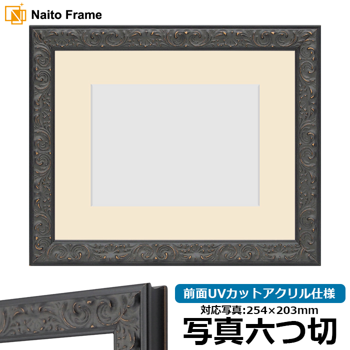 �ʐ^�p�z�� LJ007/�u���b�N�iA-60048�j �ʐ^�Z�؁i254×203mm�j �O��UV�J�b�g�A�N�����d�l �}�b�g�t�� ���[�\���E�W���[��