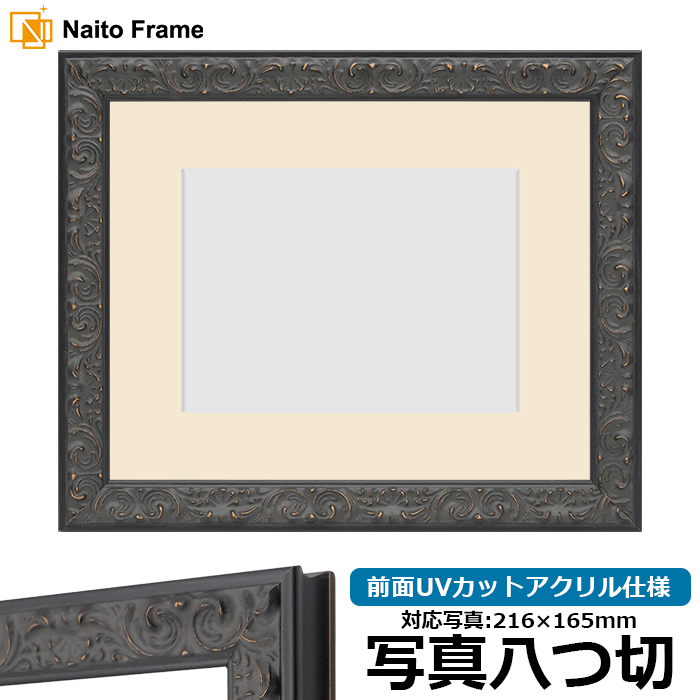 �ʐ^�p�z�� LJ007/�u���b�N�iA-60048�j �ʐ^���؁i216×165mm�j �O��UV�J�b�g�A�N�����d�l �}�b�g�t�� ���[�\���E�W���[��