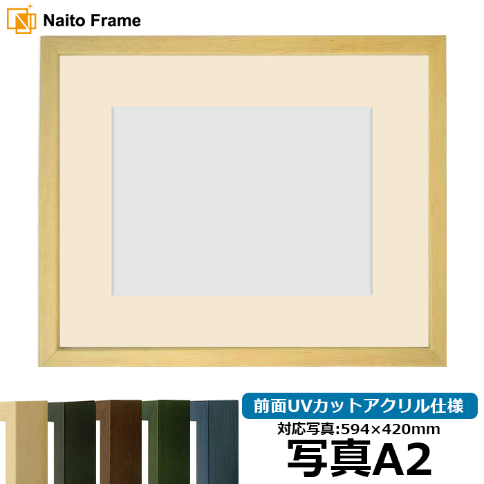 �ʐ^�p�z�� ��-7/�ؒn �ʐ^A2�i594×420mm�j �O��UV�J�b�g�A�N�����d�l �}�b�g�t�� ��z